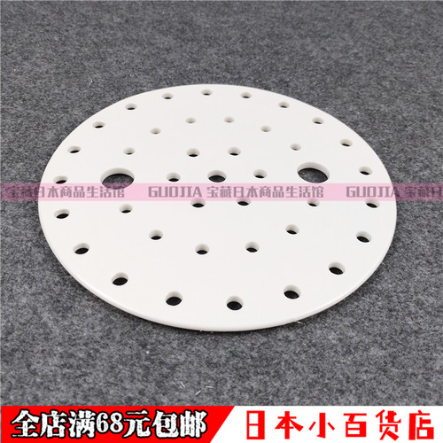 日本SP陶瓷多孔蒸盘饺子盘沥水盘蒸包子蒸海鲜蒸片蒸格隔水蒸架