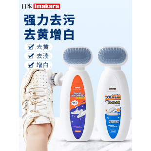 神器 日本小白鞋 清洗剂专用去污去黄增白球鞋 清洁刷子干洗洗鞋 擦鞋