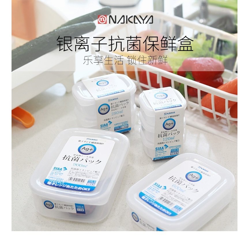 日本厨房配菜收纳保鲜盒