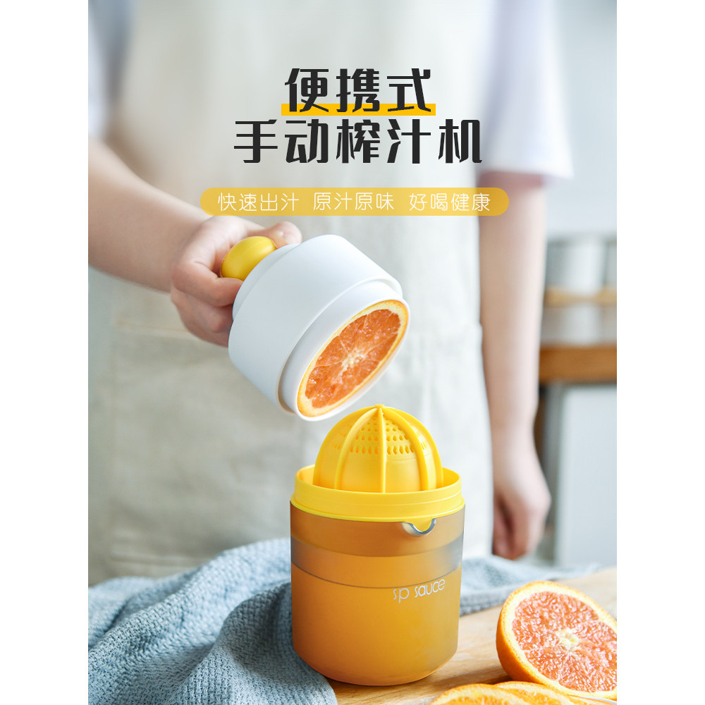 日本简易手动榨汁机小型便携式橙汁杯家用压榨器水果橙子柠檬榨汁