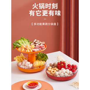 日本家之物语双层旋转火锅菜盘分格配菜盘子备菜餐具多功能放菜盘