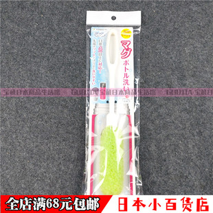 日本进口长柄洗杯刷清洁刷杯子刷软毛海绵清洁刷长把小瓶口细刷瓶