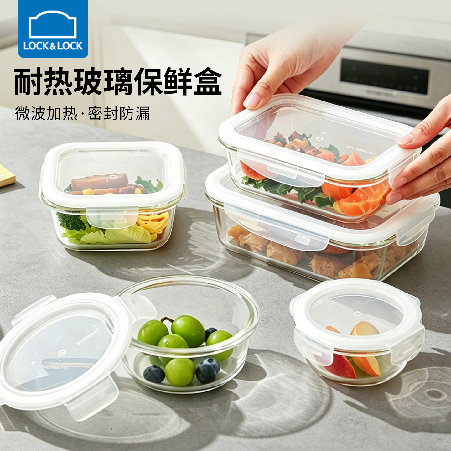 乐扣乐扣玻璃保鲜盒饭盒耐热饭盒图片