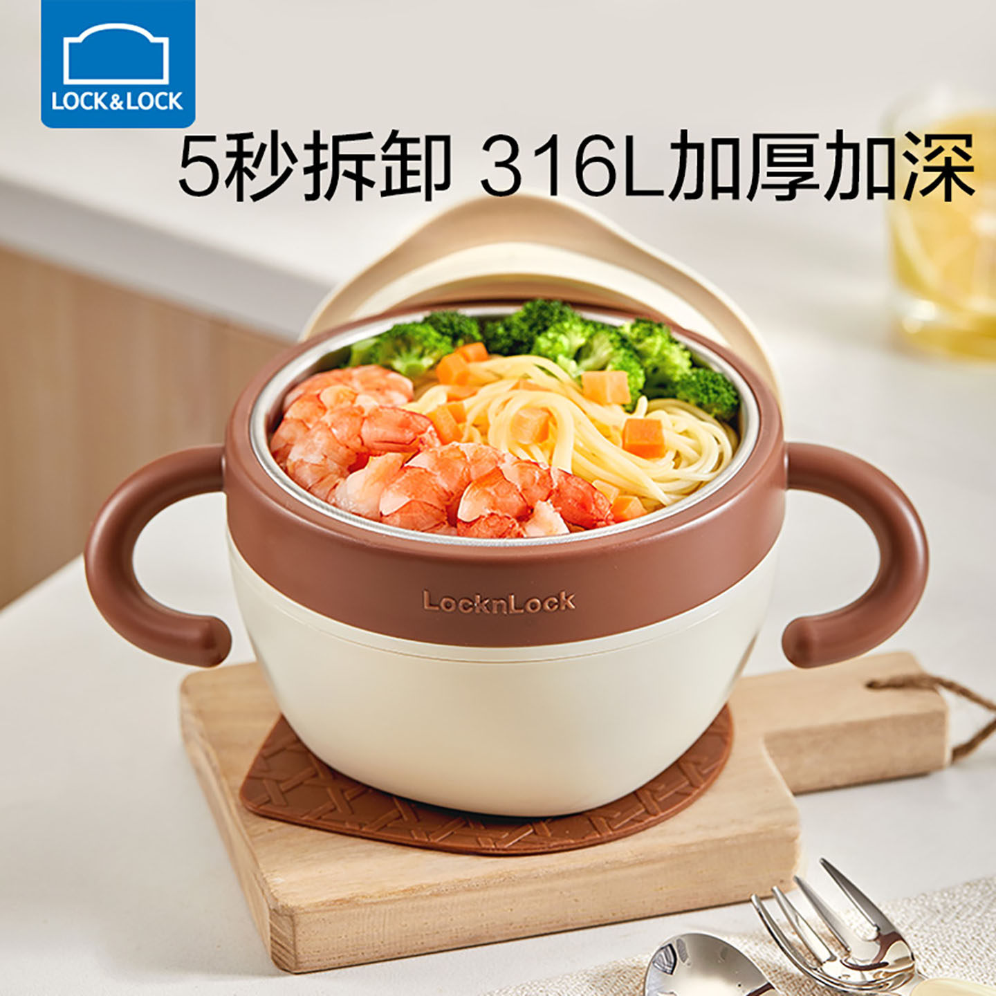 乐扣乐扣辅食碗儿童注水保温碗吸盘式加深双耳碗宝宝吃饭专用碗,婴童用品,儿童餐具,淘宝优惠券,粉丝福利购,淘宝优惠卷