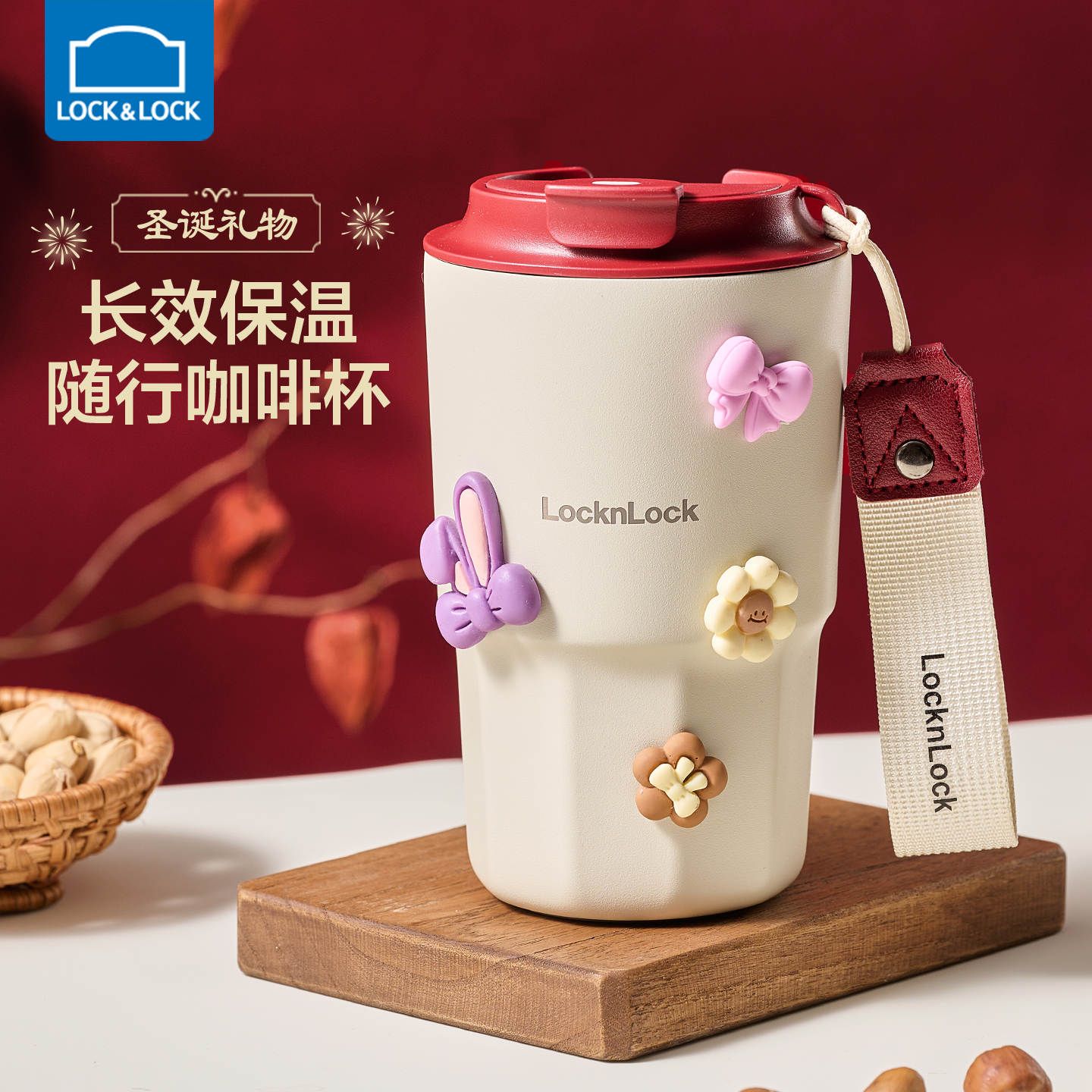 乐扣乐扣咖啡保温杯定制刻字logo