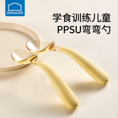 乐扣乐扣辅食勺PPSU材质带收纳盒