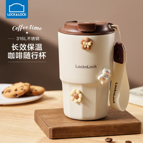 乐扣乐扣咖啡保温杯定制刻字logo