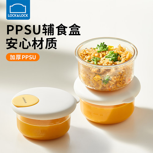 乐扣乐扣PPSU辅食碗180ml蛋羹碗