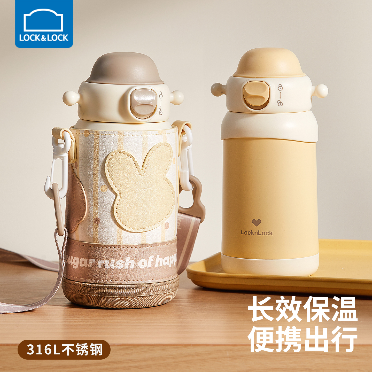 乐扣乐扣弹盖保温杯儿童吸管杯