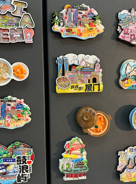 厦门鼓浪屿冰箱贴磁贴礼品