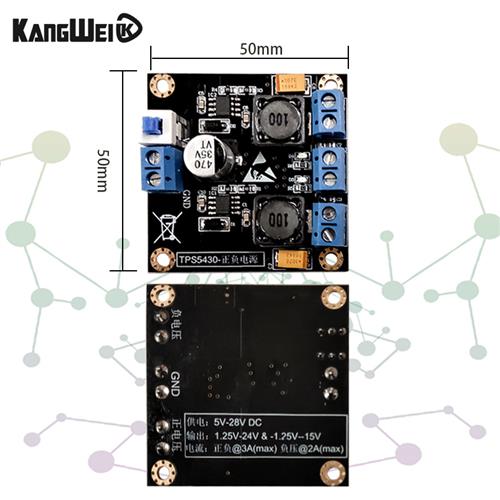 TPS5430模块 转正负电源5V12V15V  开关稳压电源 单电源转双电源