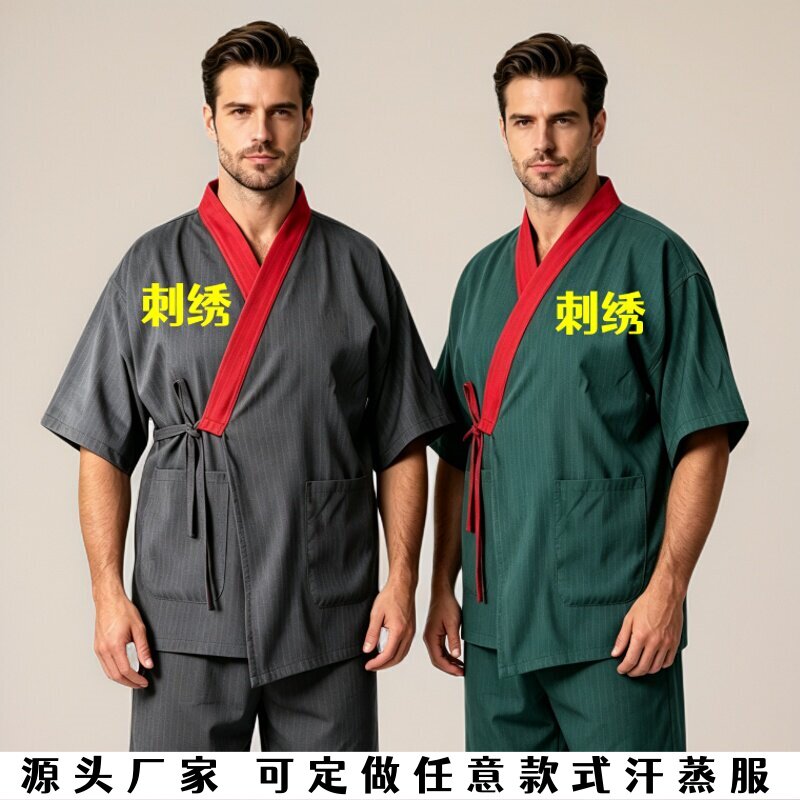 高档大码男汗蒸桑拿浴袍