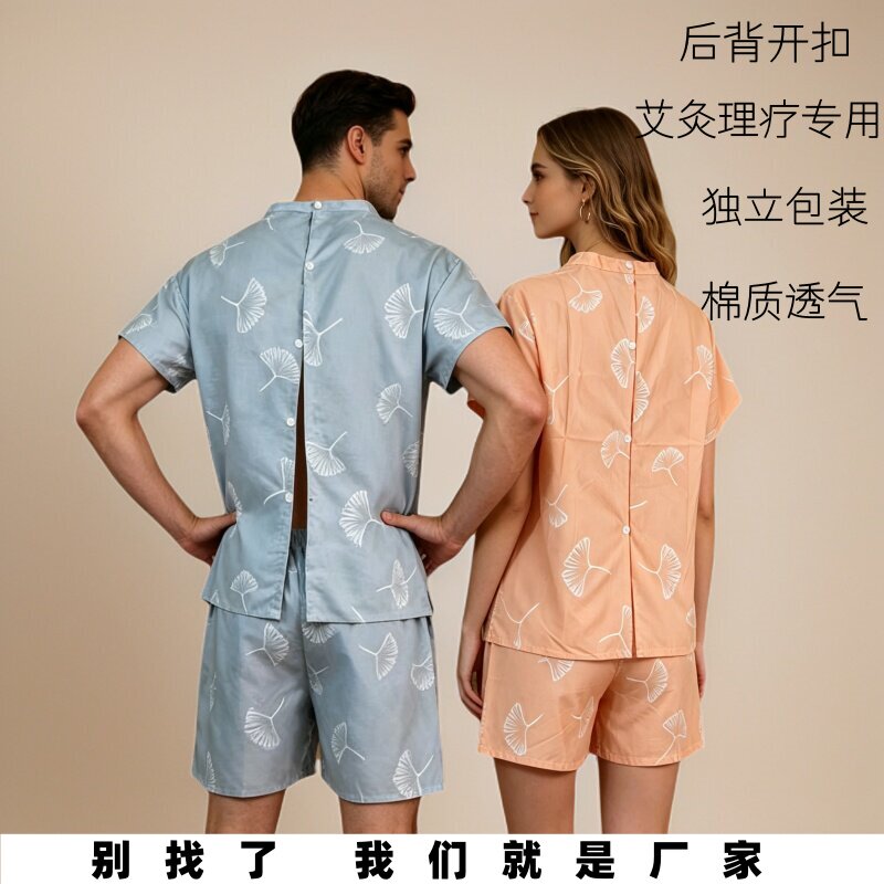 一次性艾灸服男女后背开扣美容院中医理服棉质洗浴专用汗蒸按摩服