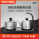 考啦T2纯钛烧水壶底部全自动上水泡茶专用恒温电热水壶全钛壶