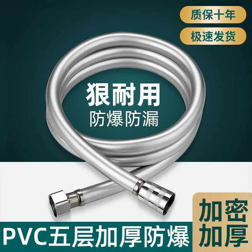优质PVC花洒软管防爆防缠绕
