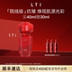 LYI璃 LYI 推荐 新品 红纹石抚纹面部精华40ml抗皱紧致 璃