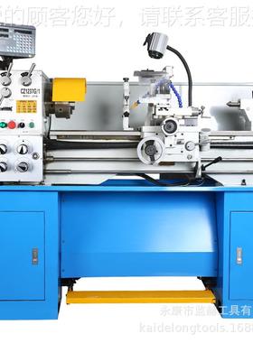 多功能属车床高精度CZCZ1237G144A加大金版002mm卡盘通孔520mm