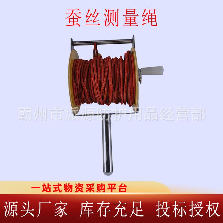 线缆检修测井绳电力绝缘蚕丝测量绳输变电防潮测距绳