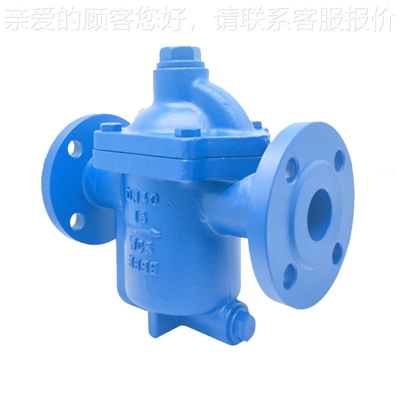 压差钟型浮式蒸汽子疏水阀E1R105315F-6C1铸钢10F倒吊桶116大排量
