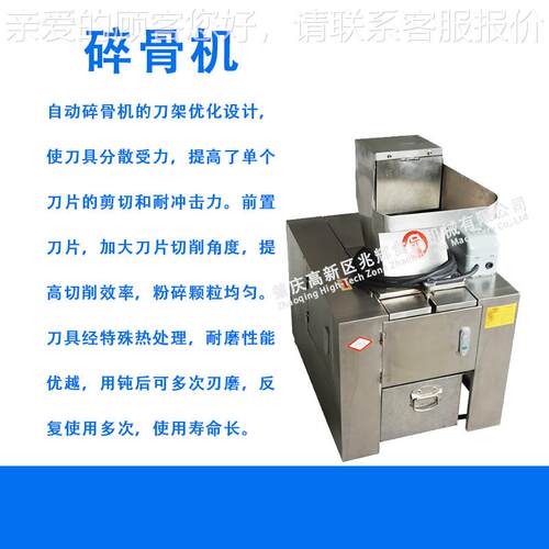 厂家直WCV销商用牛棒骨破不骨全动猪碎骨鱼骨骨机自锈钢大骨破碎