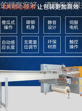 212卸甲包装机 递电商快膜防震 动PE袋制袋机OP水P袋自动充气包装