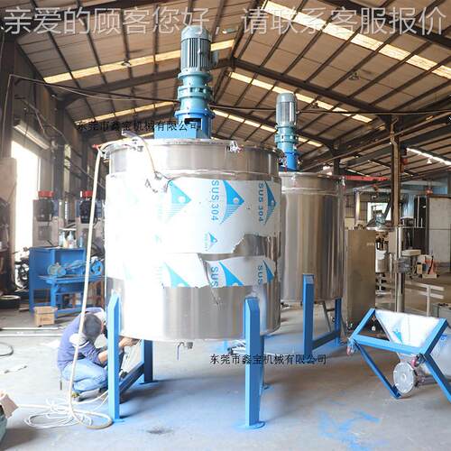 供应 340/16单层不锈钢-505液体搅拌罐 化工乳液高速搅拌3桶储存