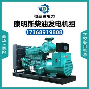 100KVA柴油发电机组ATS自启动操作简单带降噪箱
