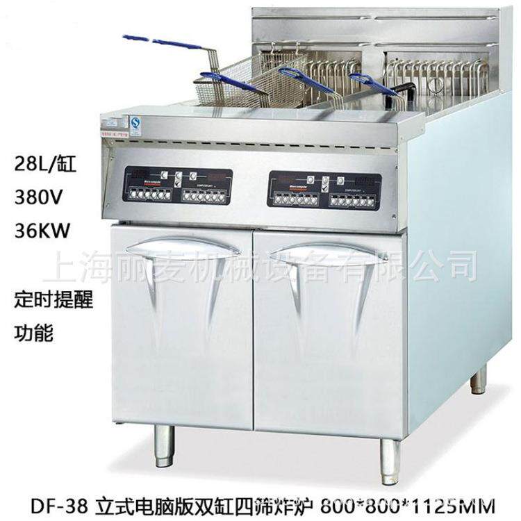 实力商家供应立式双电脑版双缸四筛油炸炉 56L三相电油炸锅