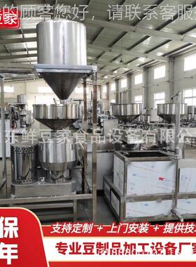 三联磨浆机 大机型自动上豆上渣三磨浆一体式黄磨QJX豆搅渣浆连机