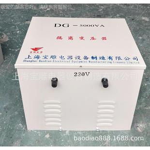 供DG 转5va隔离控制变压器80V 5kva应22k0v220v单相3隔离变压器DG
