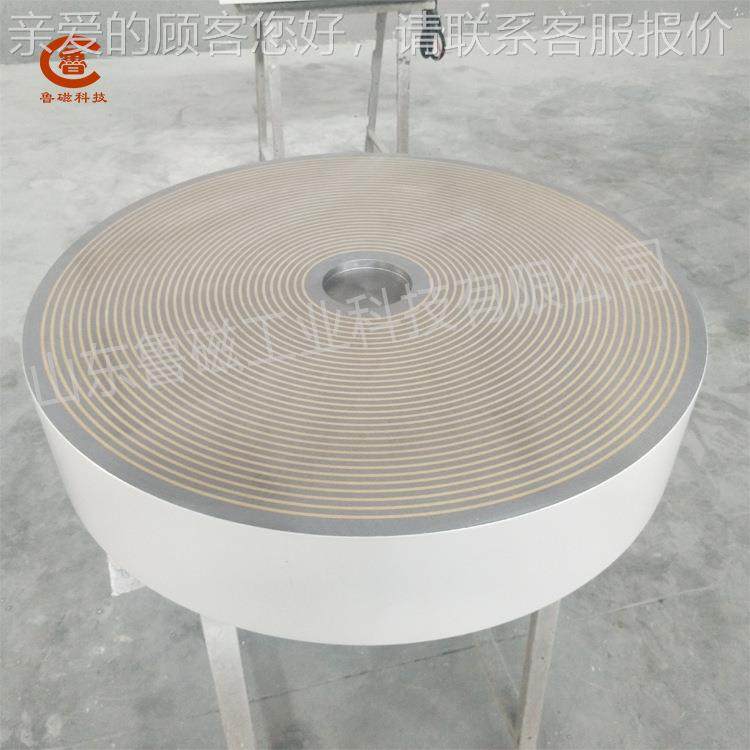 磨电磁盘圆圆形电磁台用吸电磁工磁作台 圆形电吸盘,标准件/零部件/工业耗材,吸盘,淘宝优惠券,粉丝福利购,淘宝优惠卷