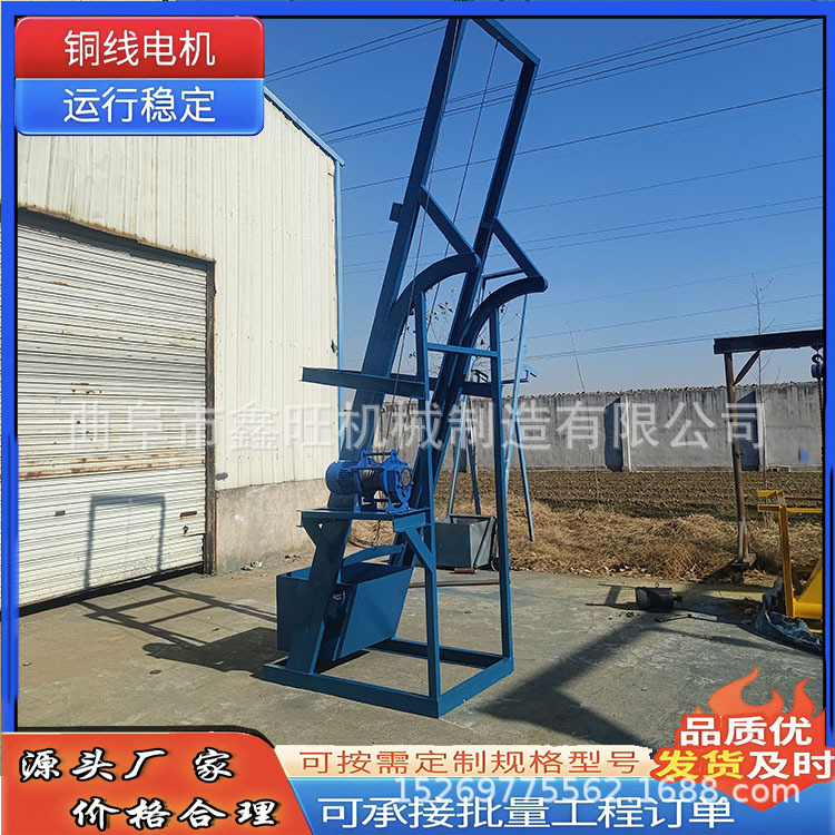 种子菜籽装罐翻斗上料机  全自动送料机 干辣椒垂直304单斗提升机