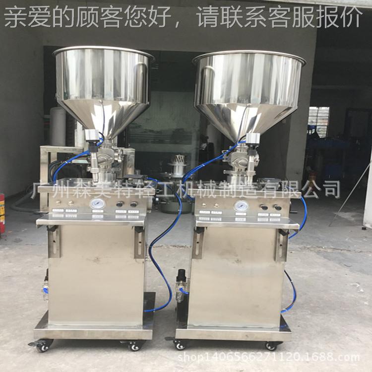 防滴漏防拉丝气动灌装机 立式转阀带料斗灌装机 染膏灌装机