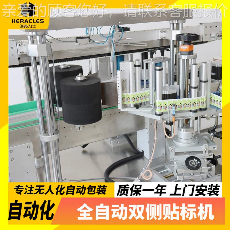 方瓶全自动侧双面贴标机 不干胶签机 红酒瓶全自标动IEA双标面贴