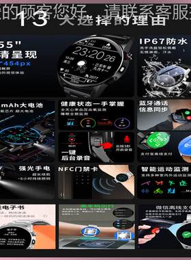 新款率长航SAW续智能牙通话音乐手电手表支付心蓝血压睡眠计步器