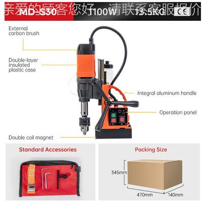 gMmD-rS30 1100W 50216m Manetic Dill