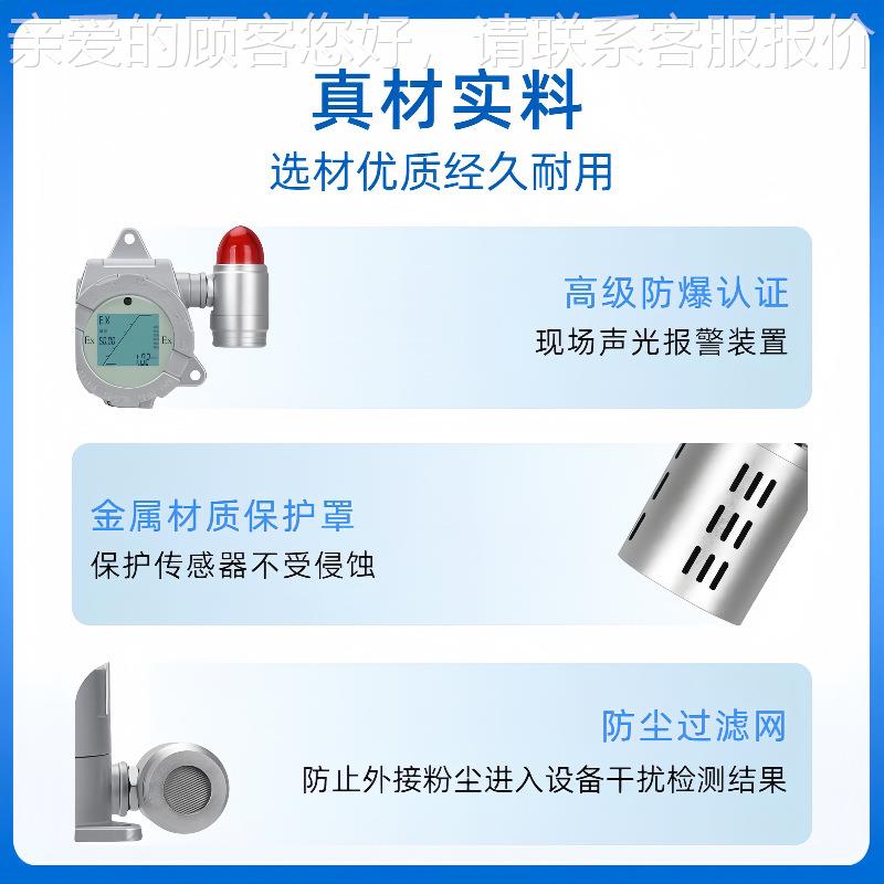 车间粉尘检.测仪度工5业颗粒物浓报警器pm2 pm10在线监测SKA/NE-3