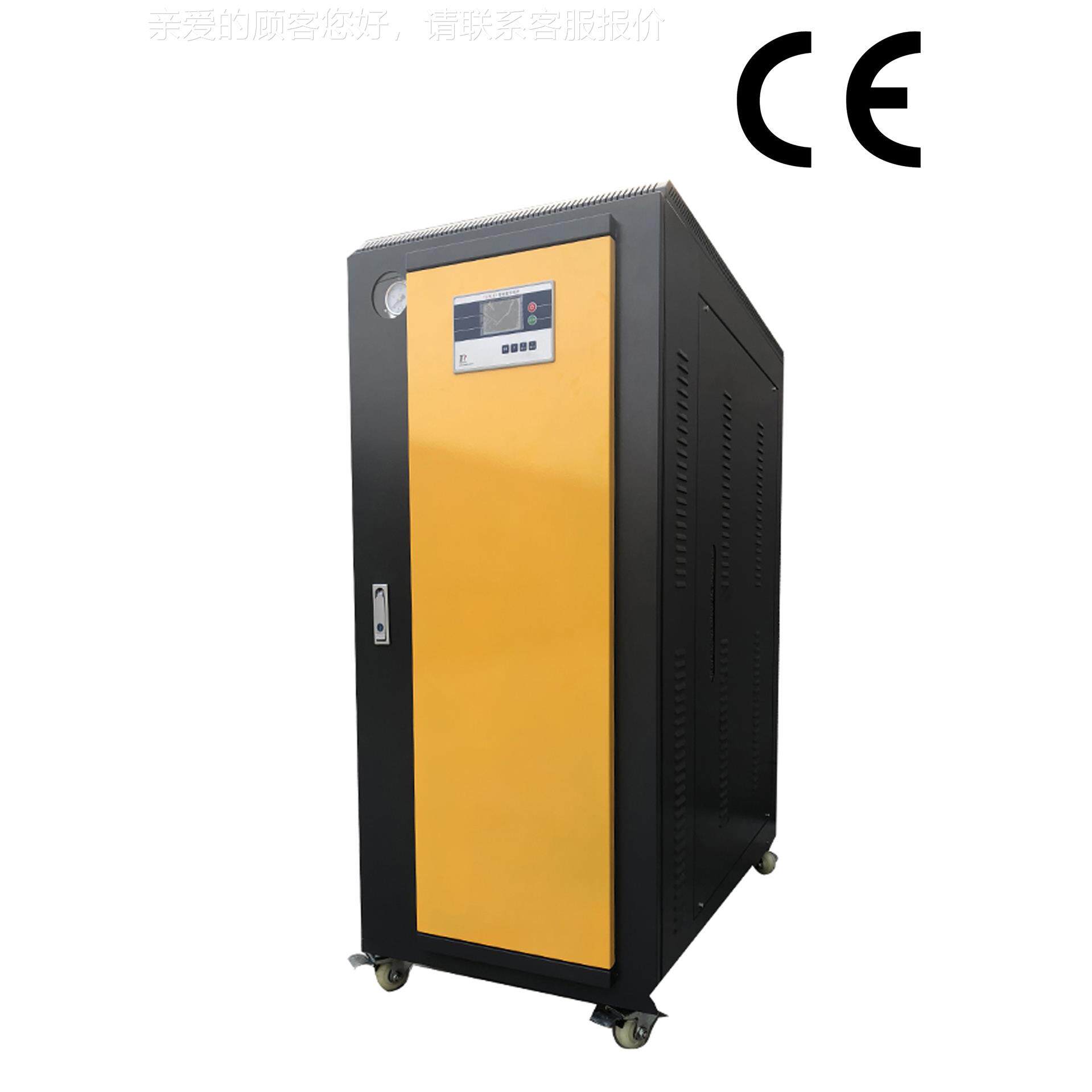 电热蒸锅炉LDR咨询客服系列电热蒸汽发发生器煮配套用电锅炉蒸汽