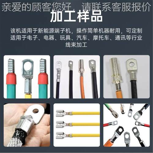 1.5-10T静音端子半自机动端子压线机能新源CLQ压电缆线六边免换接