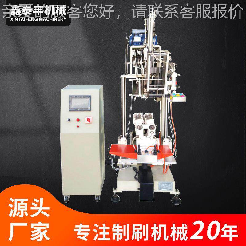 四轴单头高速毛刷机猪鬃胶水牙刷栽毛机环卫工业清洁刷数控植毛机