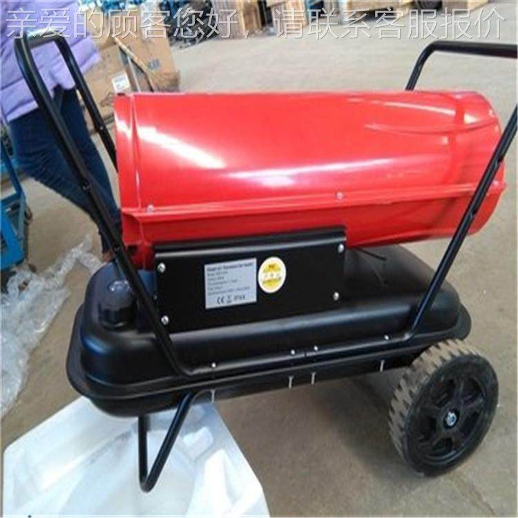 工业燃油风机 车间厂房暖大棚暖风炮DEQ 大功率油热风机柴现货,农机/农具/农膜,农用防护器具,淘宝优惠券,粉丝福利购,淘宝优惠卷