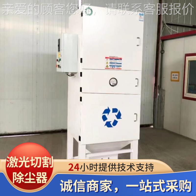 接工业脉袋除尘器改造布 承袋式冲除尘器湿式静电除尘器大VHG修工