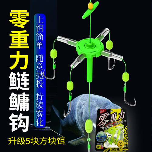 新型零重力浮钓鲢鳙专用钩