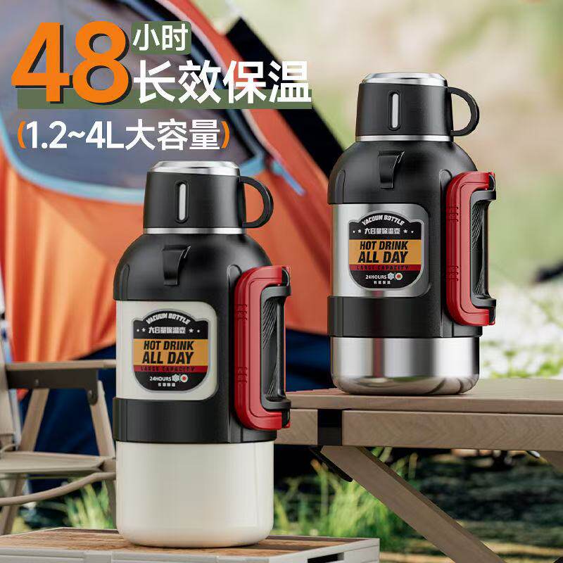 大号不锈钢保温壶大容量泡茶家用旅行可携式l短粗热水瓶运动旅行