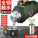 不锈钢保温壶大容量水壶户外车载水杯保温杯茶水分离热水瓶保冷壶