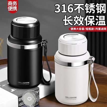 316不锈钢保温杯大容量男女户外便携泡茶水杯子车载水壶定制刻字