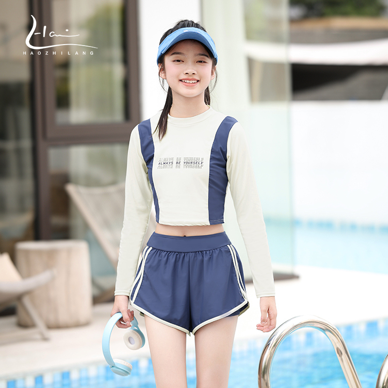 昊之浪儿童分体保守泳衣速干