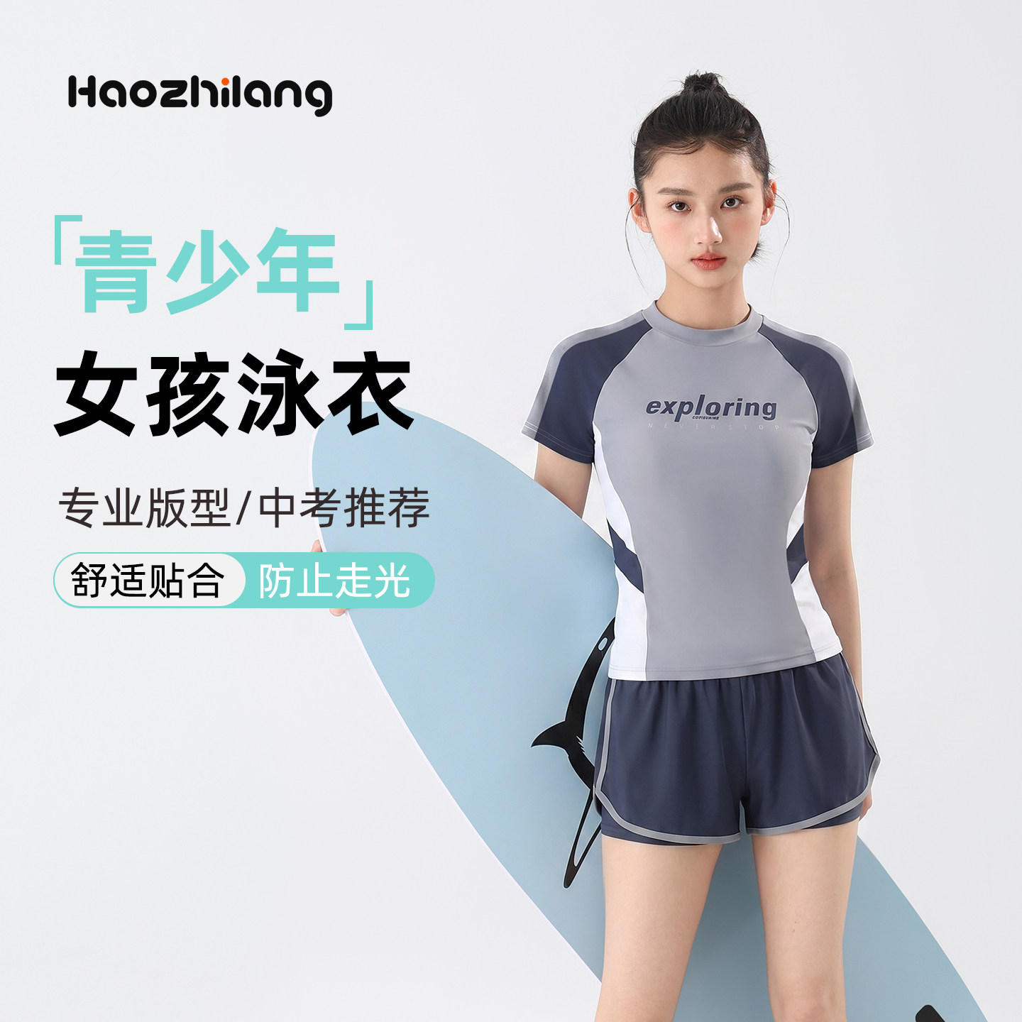 可拆卸胸垫游泳馆青春期大童泳装图片