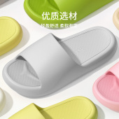 家居家用厚底防滑洗澡情侣室内浴室静音踩屎感拖鞋 夏季 女 男士 拖鞋