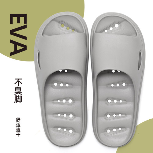 吉希情侣EVA浴室拖鞋速干